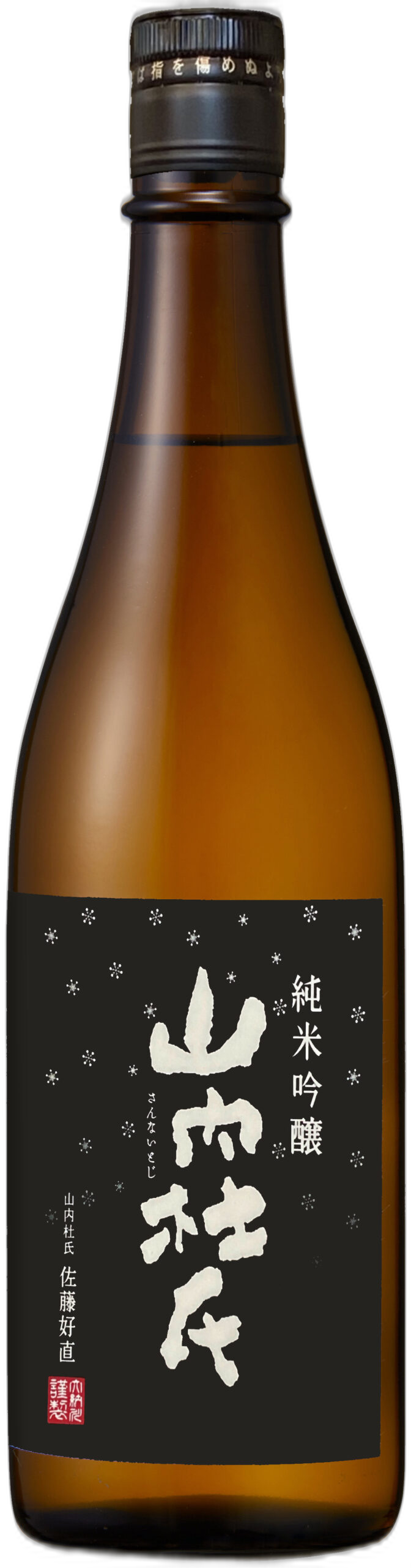 Sannaitoji Junmai Ginjo