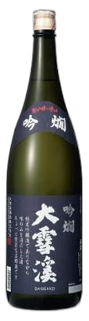 Daisekkei Ginkan