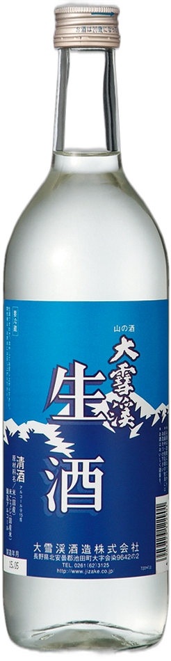 Daisekkei Namazake