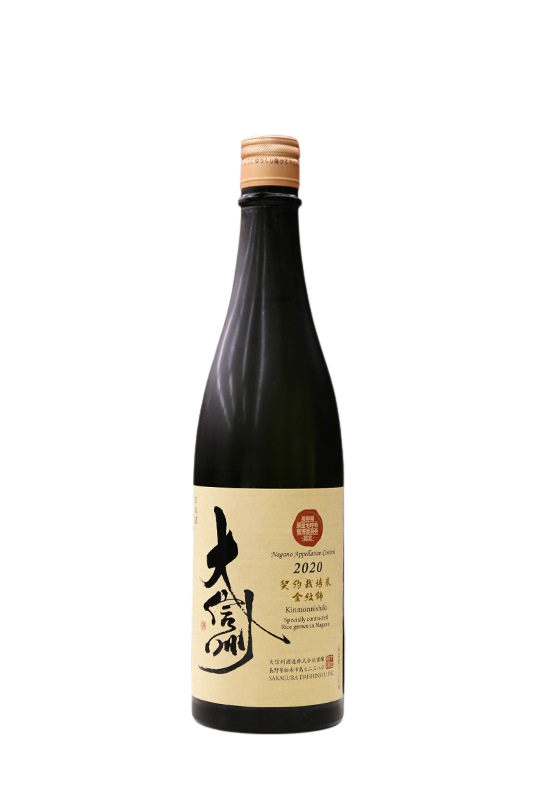 Dai Shinshu Junmai Daiginjo N.A.C. Kinmonnishiki