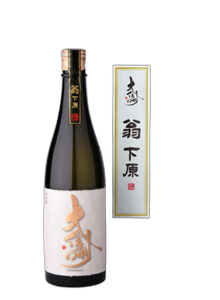 Dai Shinshu Okina Simohara