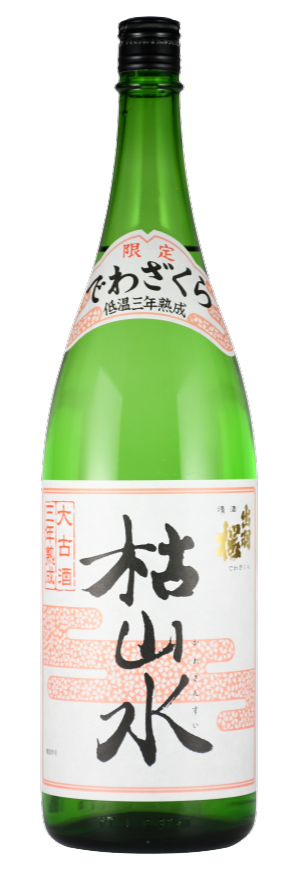 Dewazakura Sannenjyukuseidaikoshu Karesansui