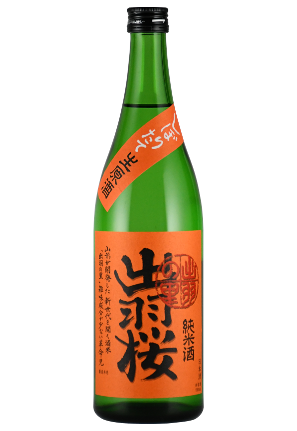 Dewazakura Shiboritate Namagenshu Dewanosato