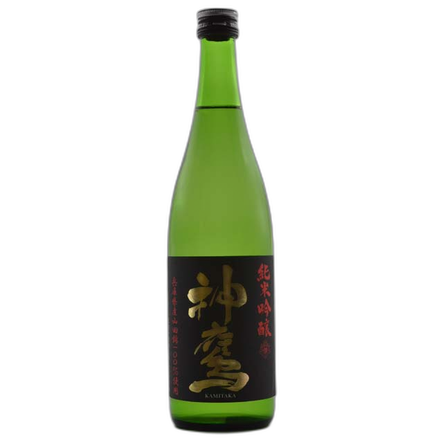 Kamitaka