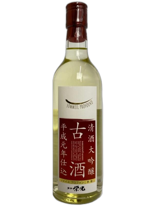 Daiginjo Koshu Sommeil Profond