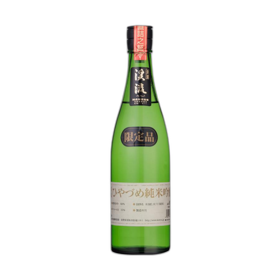 Keiryu Junmai Ginjo Hiyaoroshi