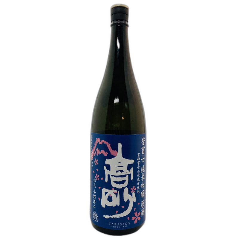 Takasago HomarefujiJunmainamagenshu