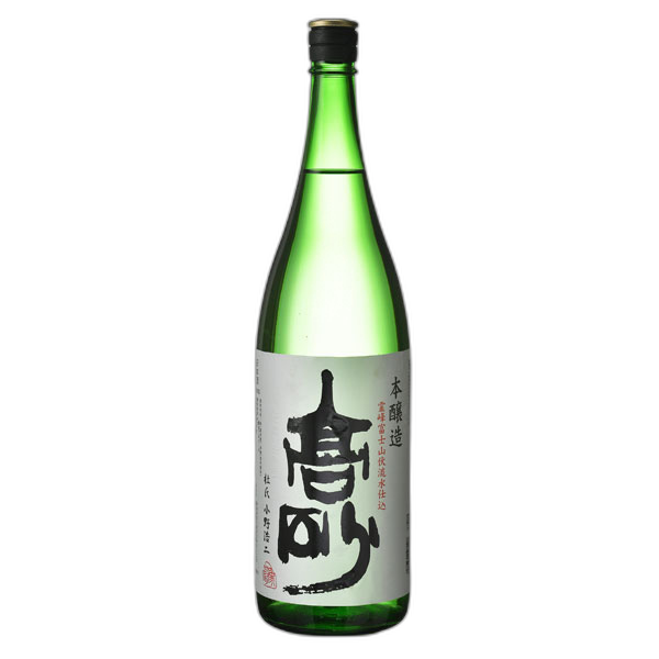 Takasago Honjozo
