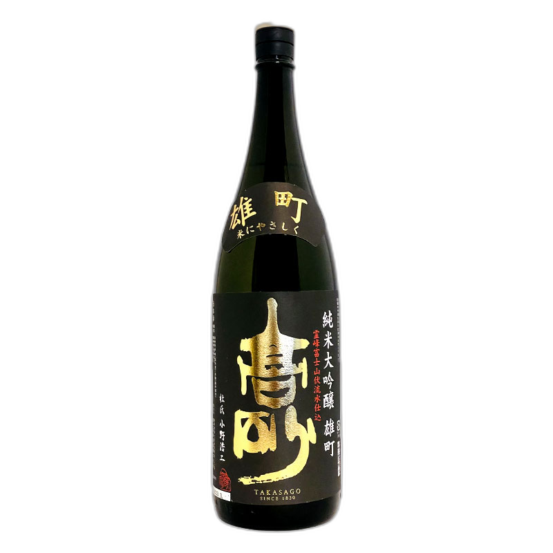 Takasago Junmai Daiginjo Omachi