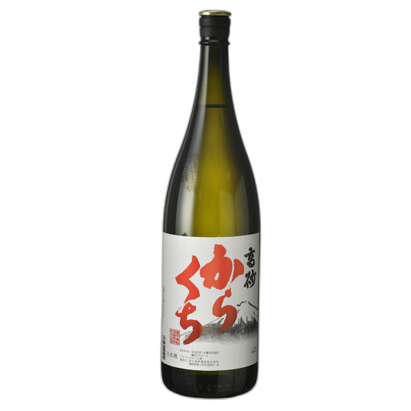 Takasago Karakuchi