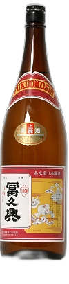 Fukuokoshi