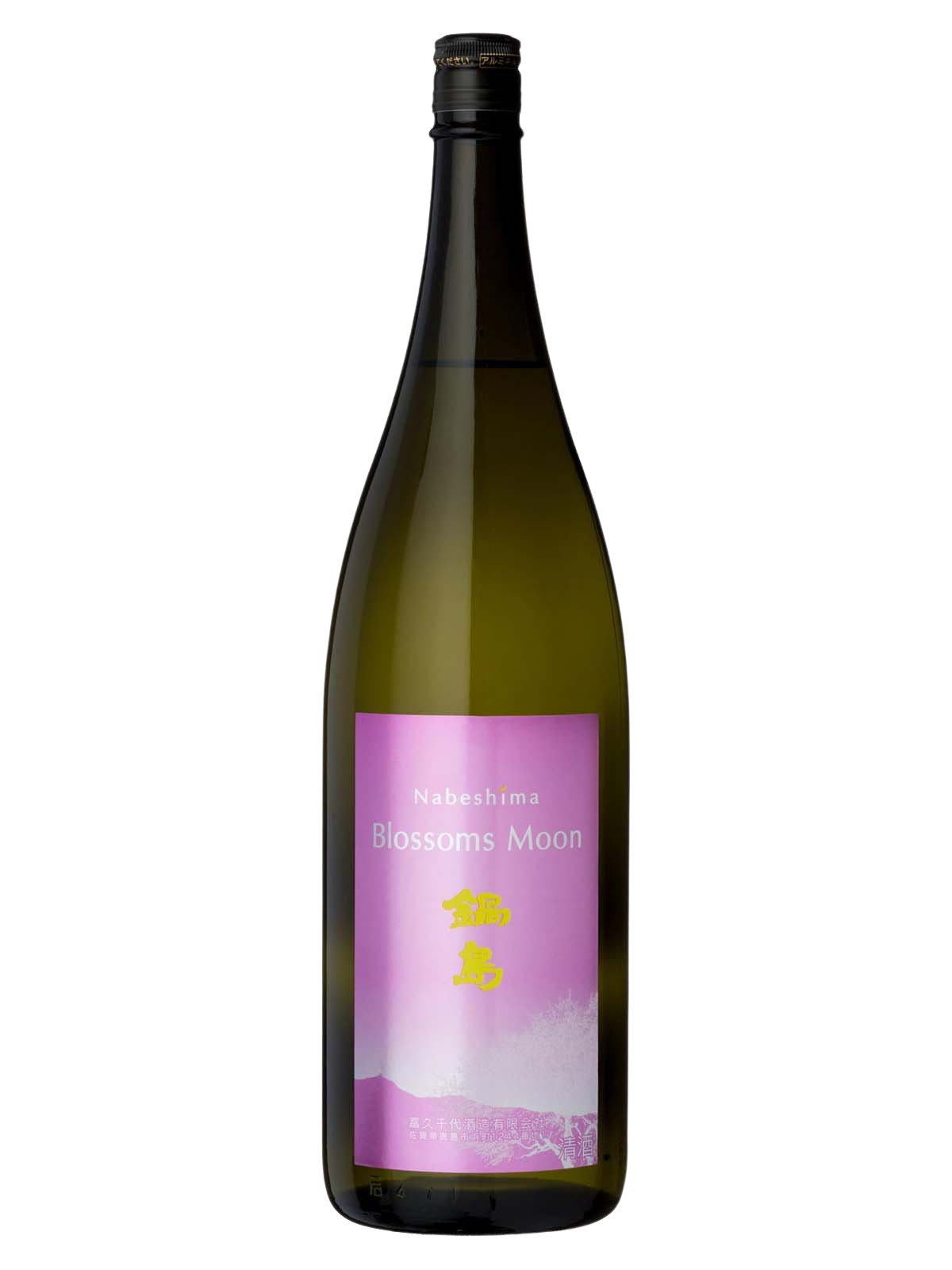 Nabeshima Junmai Ginjo Brossamumunn