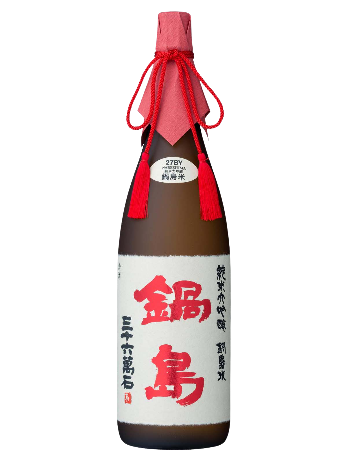 Nabeshima Junmai Daiginjo Nabeshimamai