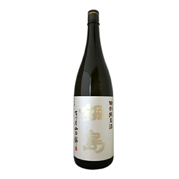 Nabeshima Yamadanishiki Tokubetsu Junmai