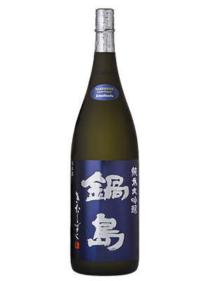 Nabeshima Junmai Daiginjo Kitashizuku