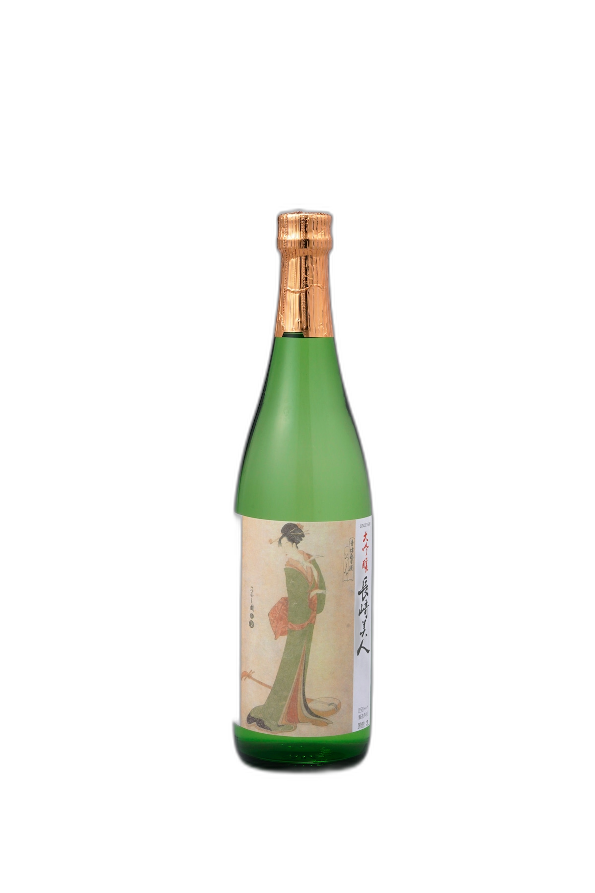 Nagasaki Bijin Daiginjo