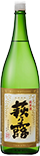 Junmai Magokoro