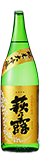 Junmai Daiginjo Gold Label