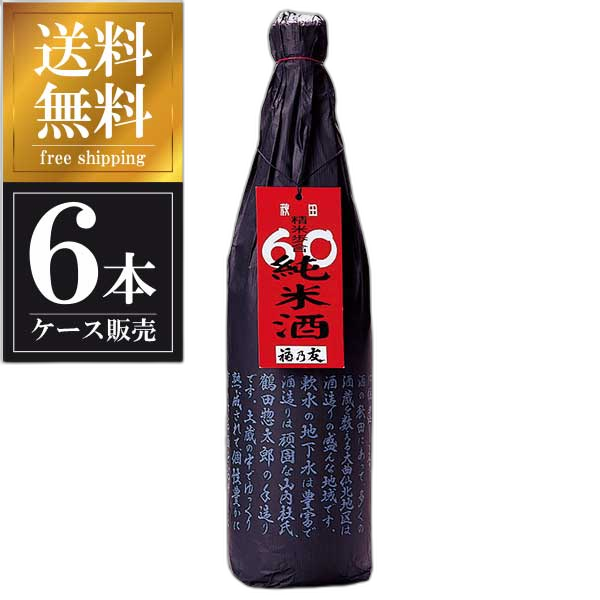 60 Junmaishu