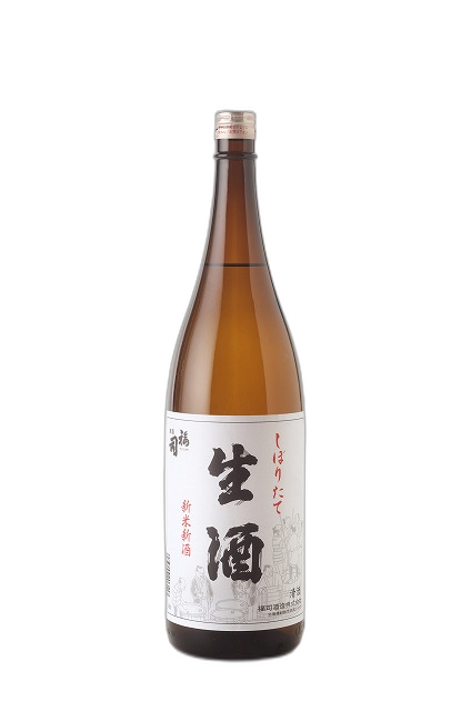 Shiboritate Namazake