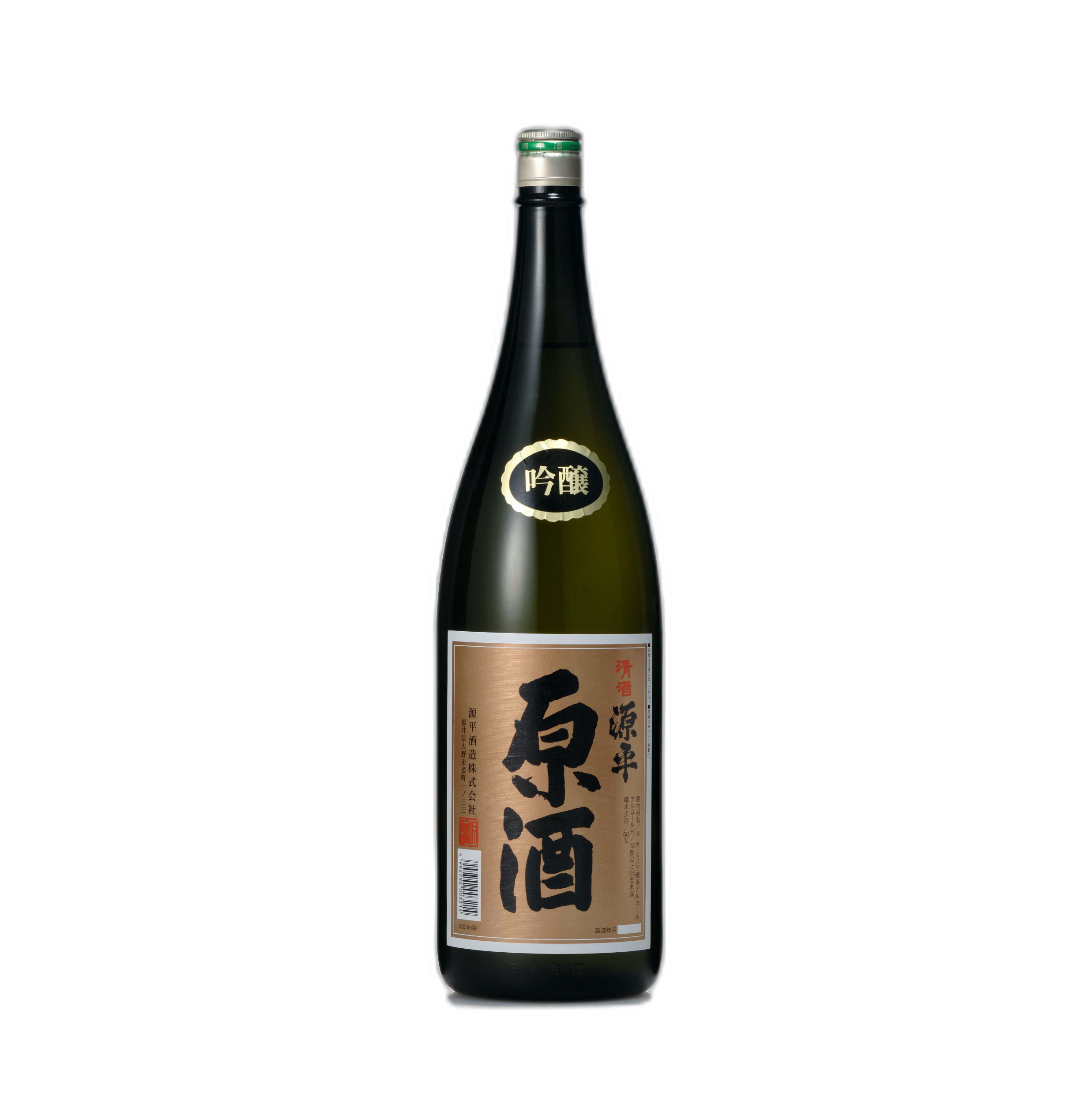 Ginjo Genshu