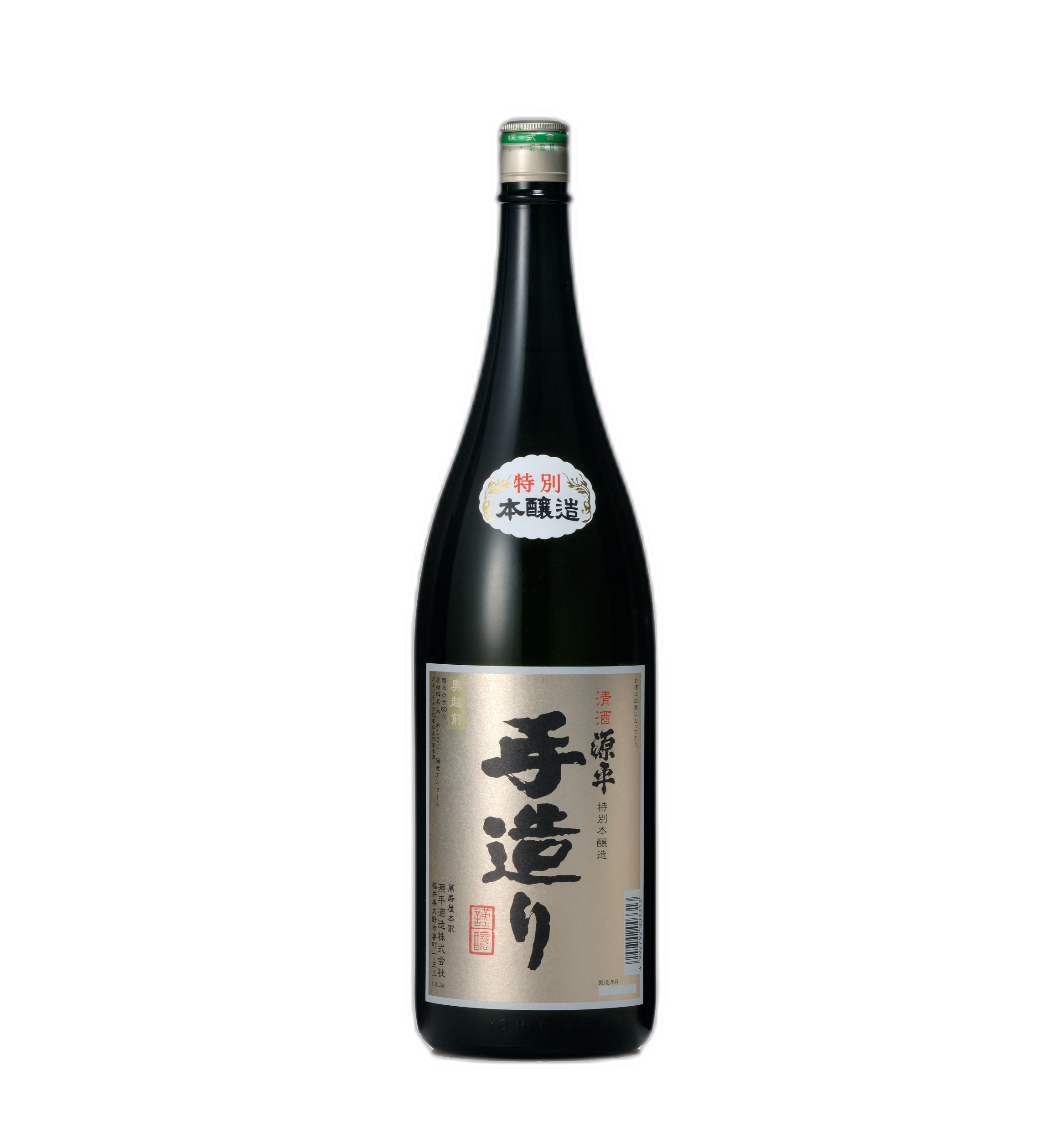 Tezukuri Tokubetsu Honjozo