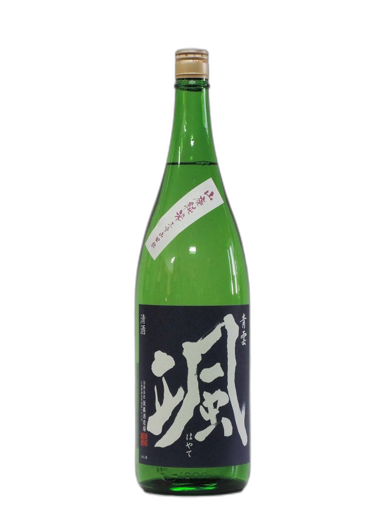 Hayate YamahaiJunmai Yamadanishiki