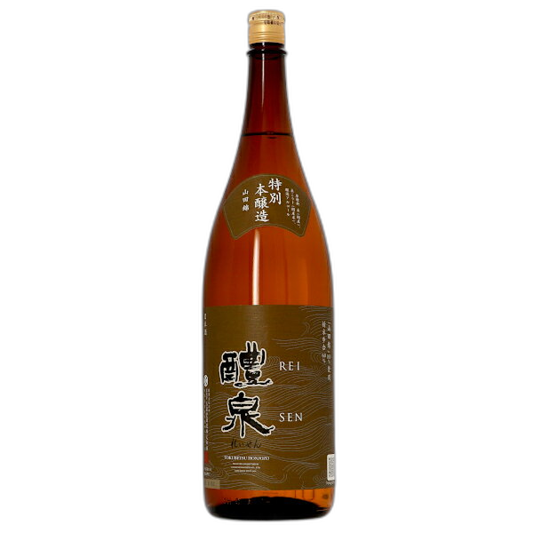 Resen Tokubetuhonjozo