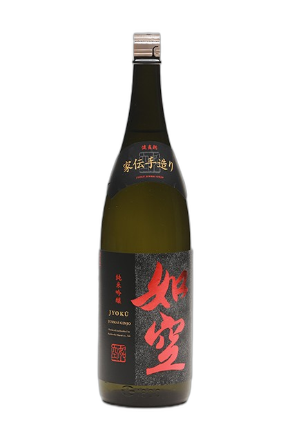 Gojo Junmai Ginjo