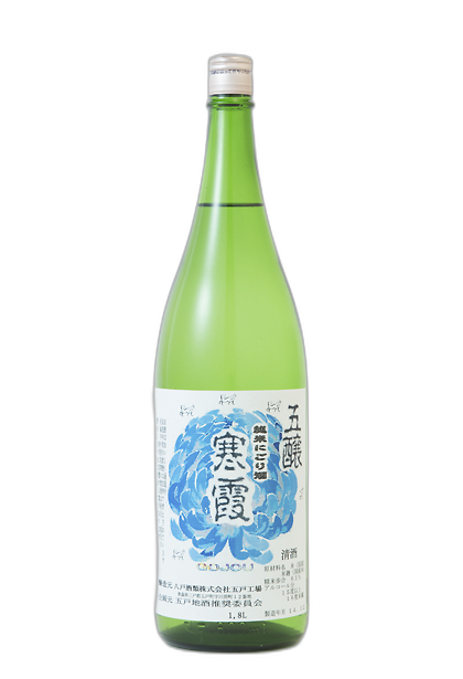 Kangasumi Junmainigorizake