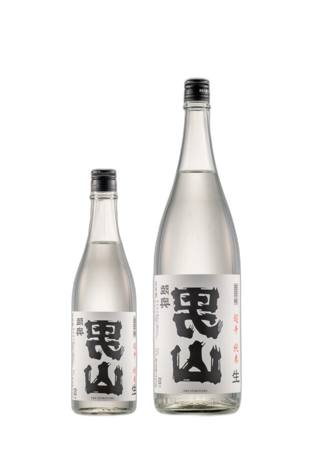Ura Otokoyama Junmai Ginjo Murokanamagenshu