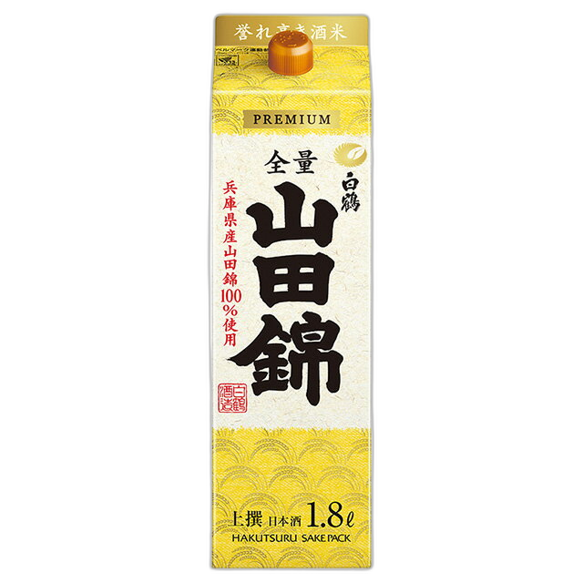 josen Hakutsuru Sakepack Yamadanisiki