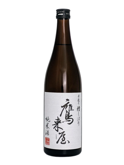 Takakiya