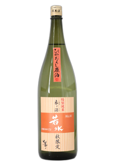 Tokubetsu Junmai Koromogaurawakamizu Hiyaoroshi