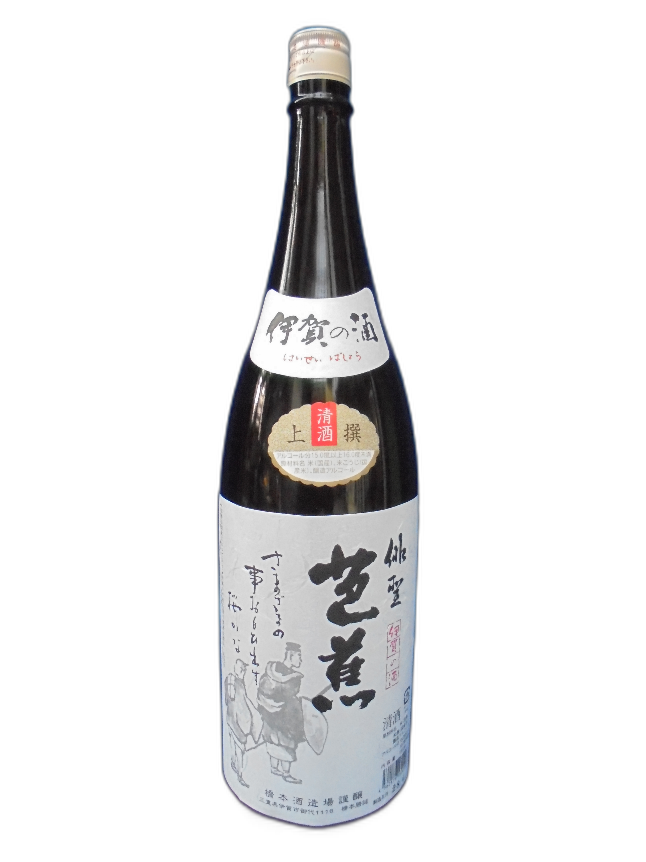 Haisei Basho Josen