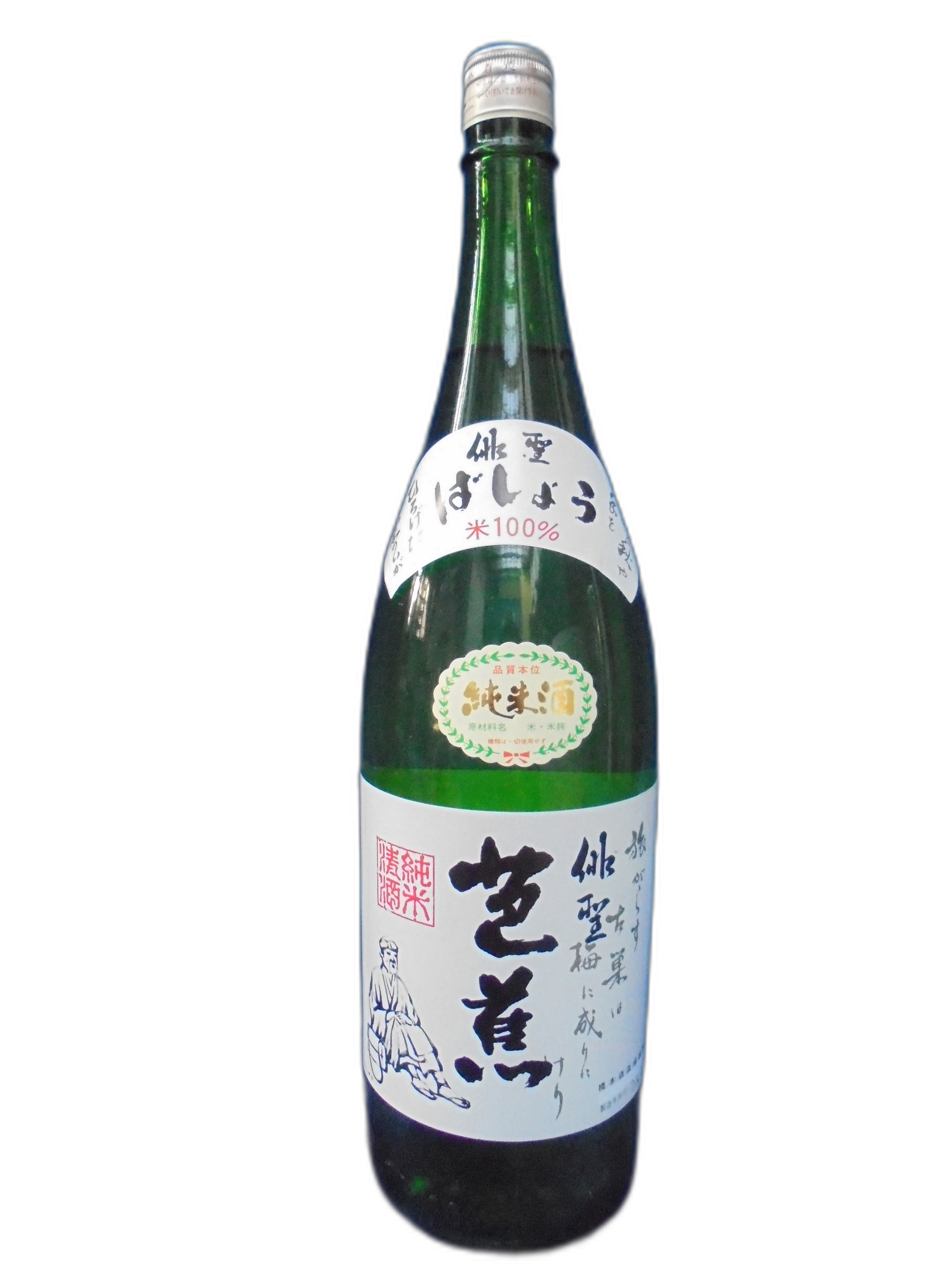 Haisei Basho Tokubetsu Junmai