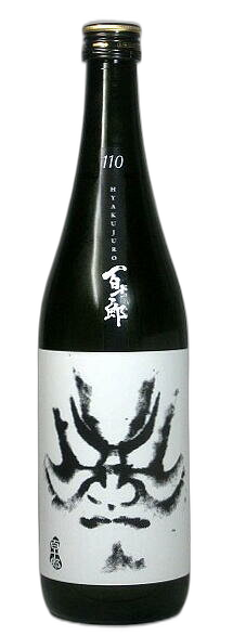 Hyakujuro Kurozura
