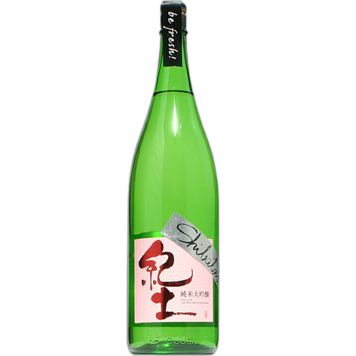 Kid Shibata's Junmai Daiginjo be fresh