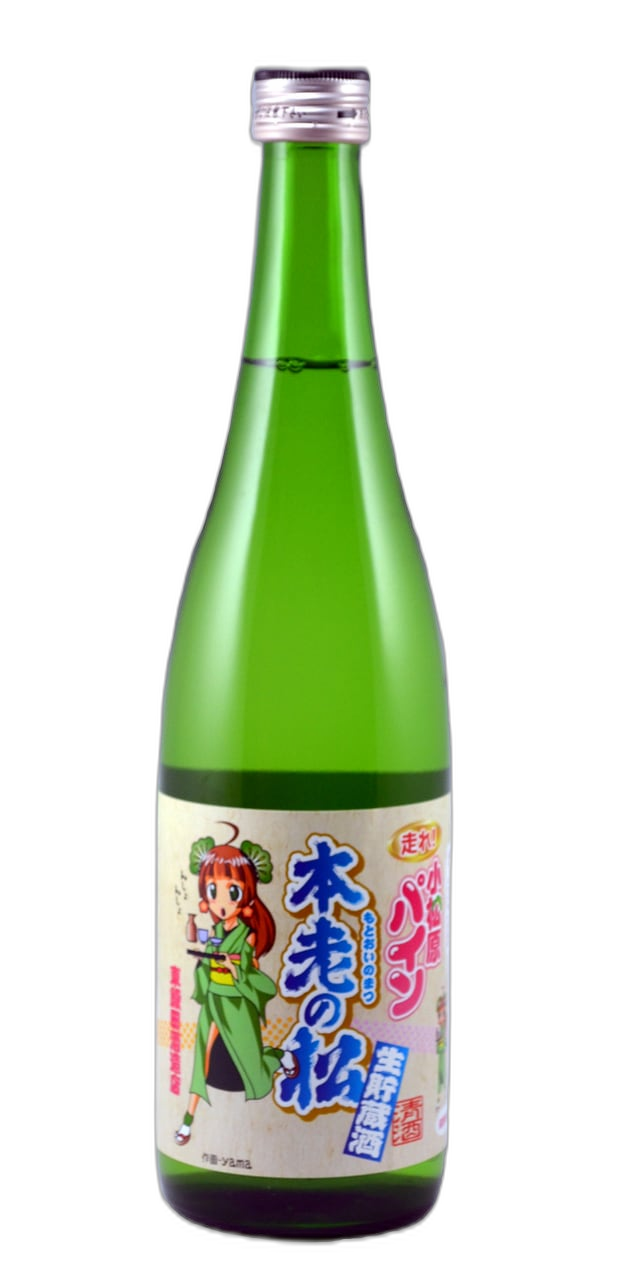 Namatyozousyu Komatsubarapain