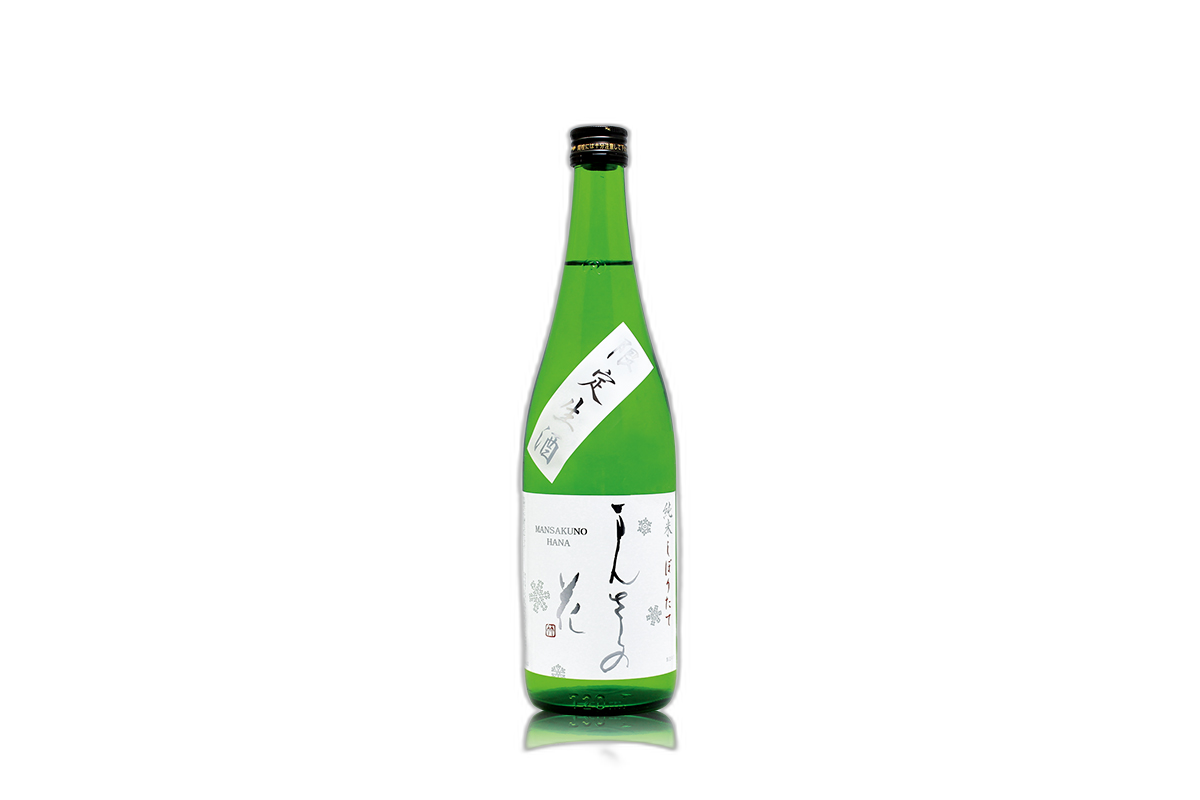 Mansakunohana Junmai NamaGenshu Shiboritate Fuyu