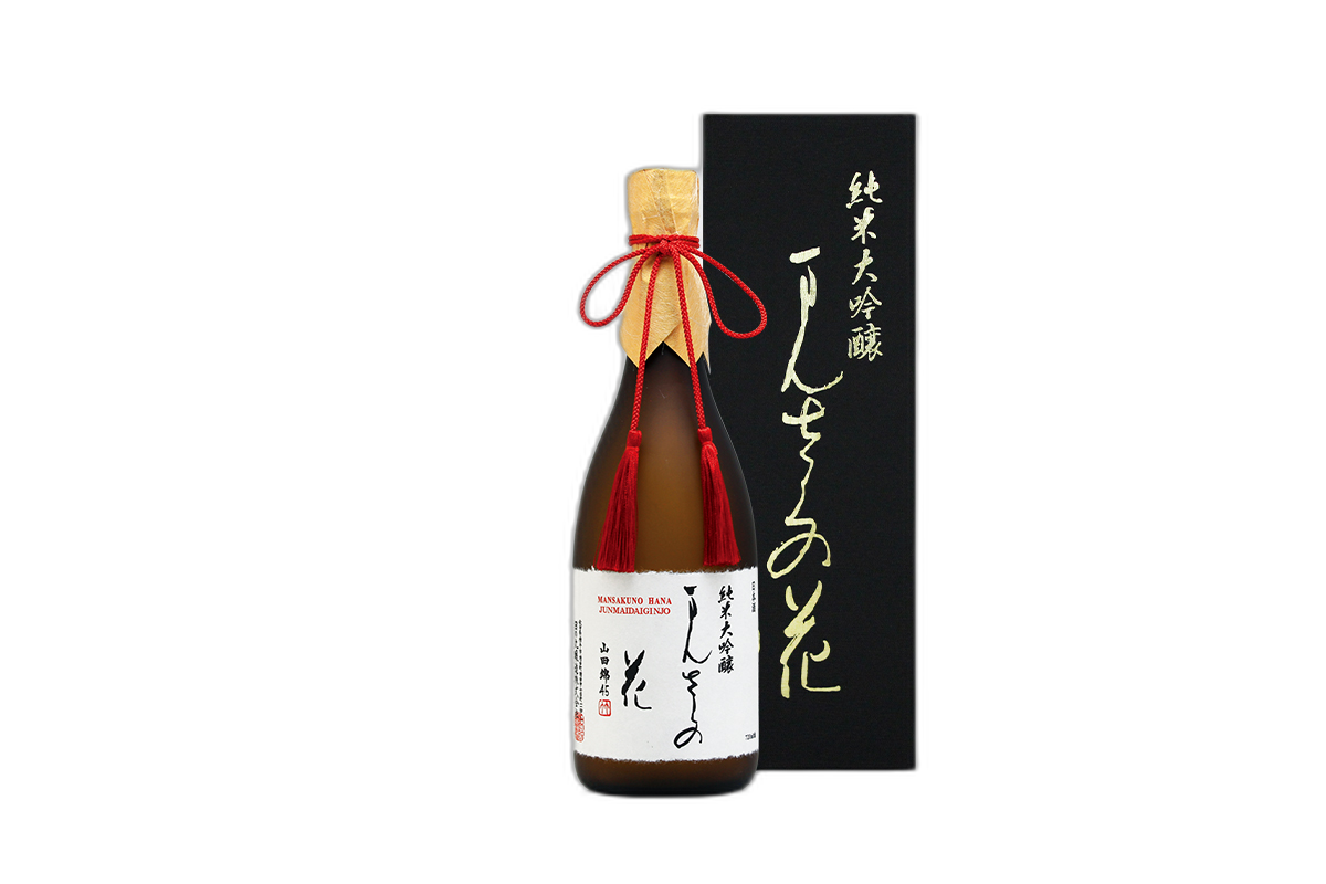 Mansakunohana Junmai Daiginjo Yamadanishiki 45