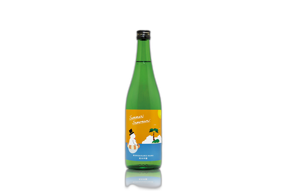 Mansakunohana Junmai Ginjo Ichido Hiire Genshu Summer Snowman