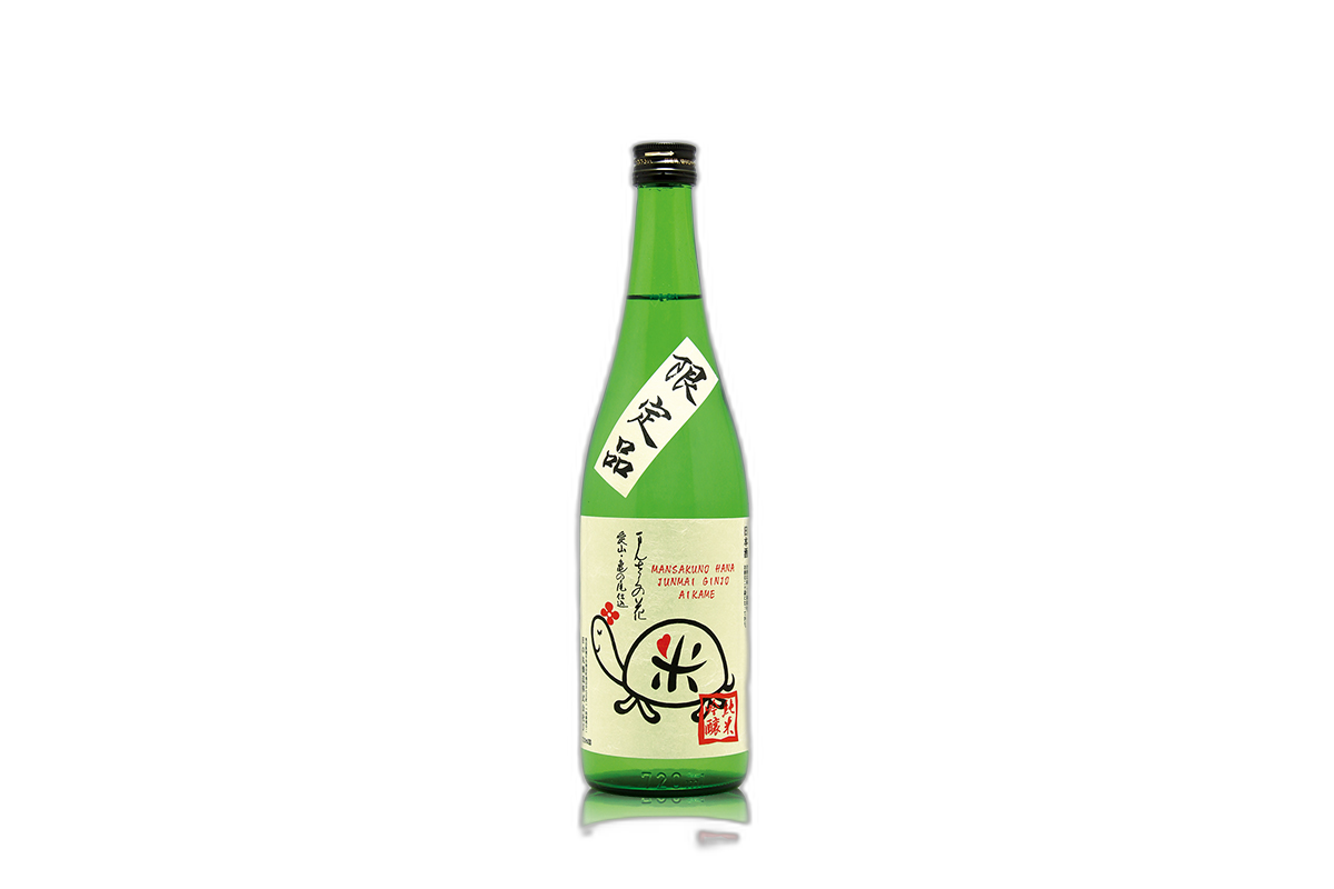 Mansakunohana Junmai Ginjo Ichidohiiregenshu Aikame Label