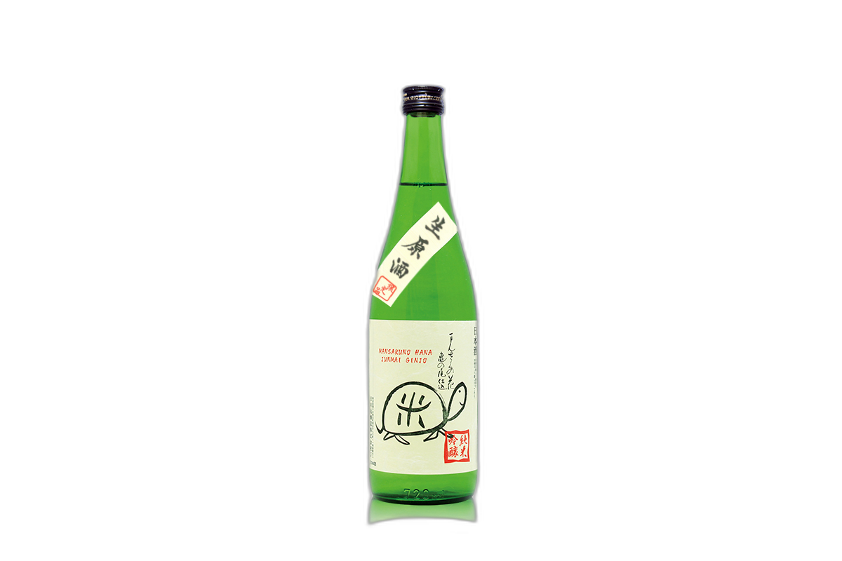 Mansakunohana Junmai Ginjonamagenshu Kame Label Haru
