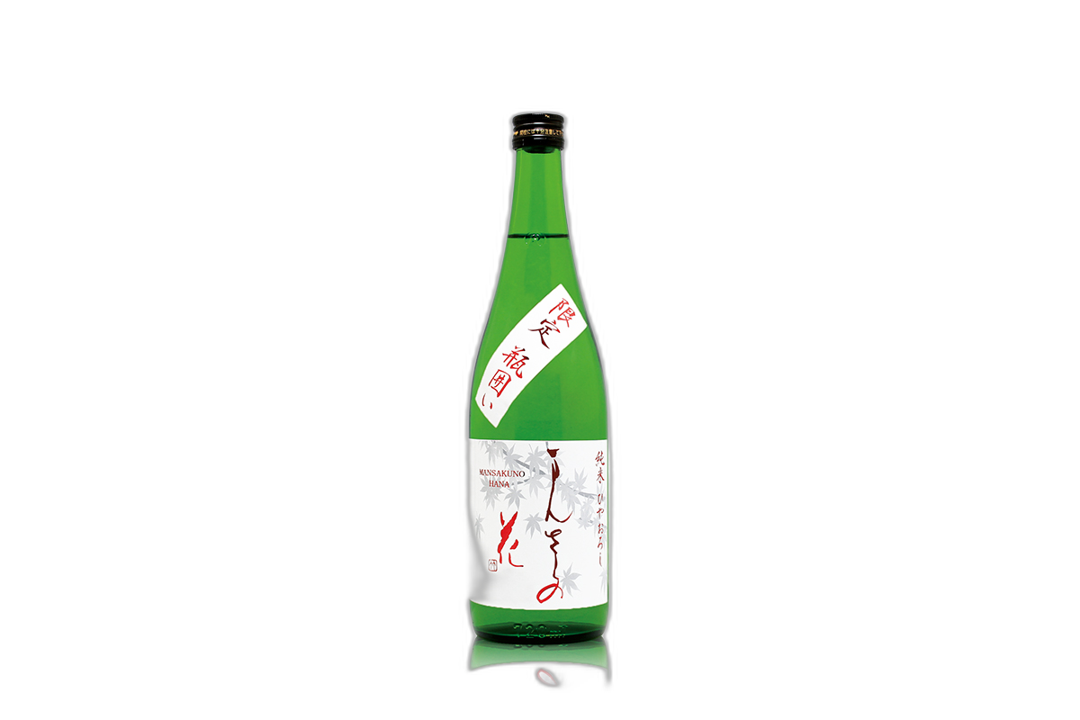 Mansakunohana JunmaiIchidoireGenshu Hiyaoroshi Shiki-no-Junmai AKI