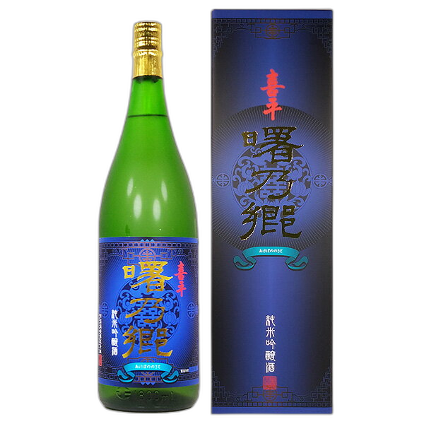 Kihei Akebononosato