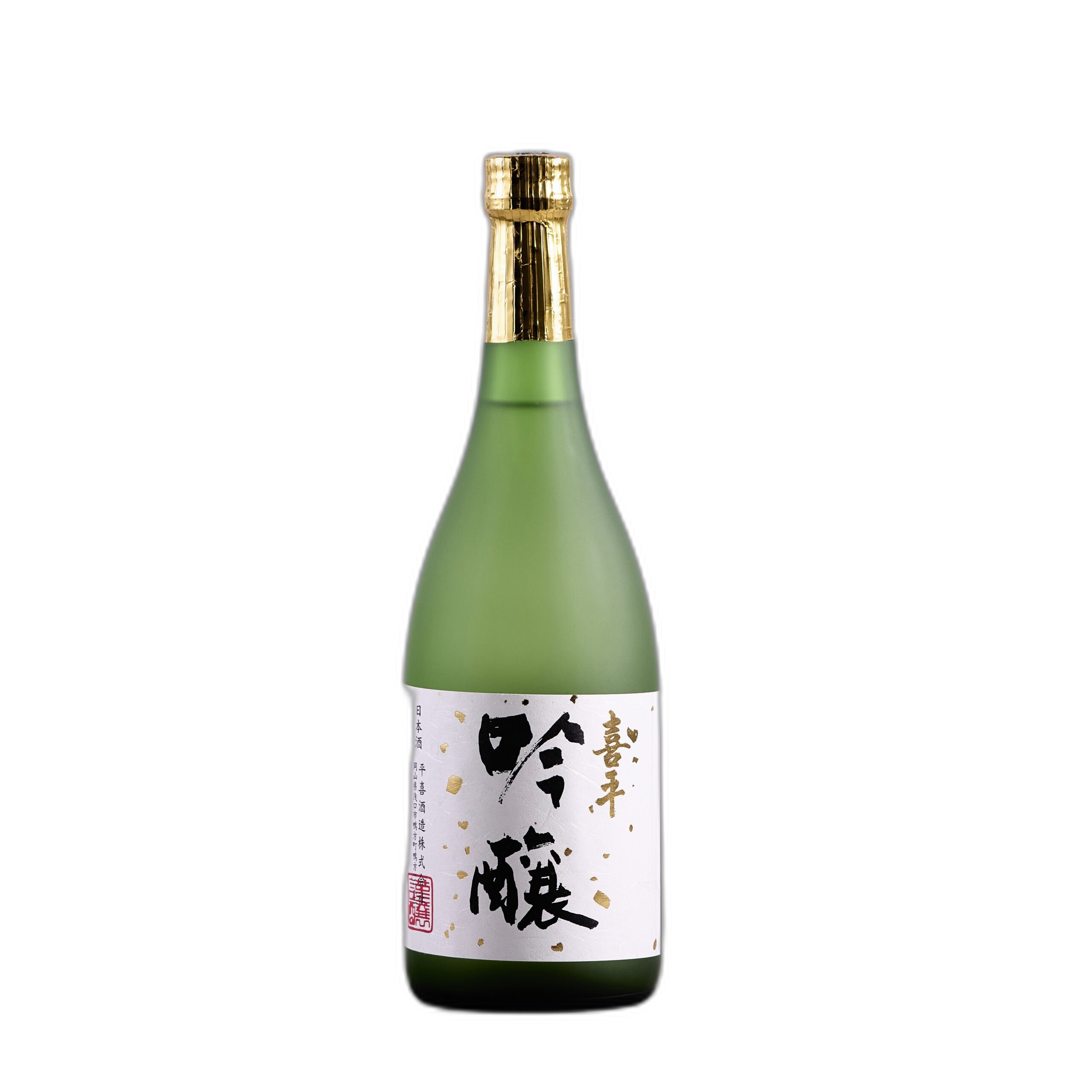 Kihei Ginjo