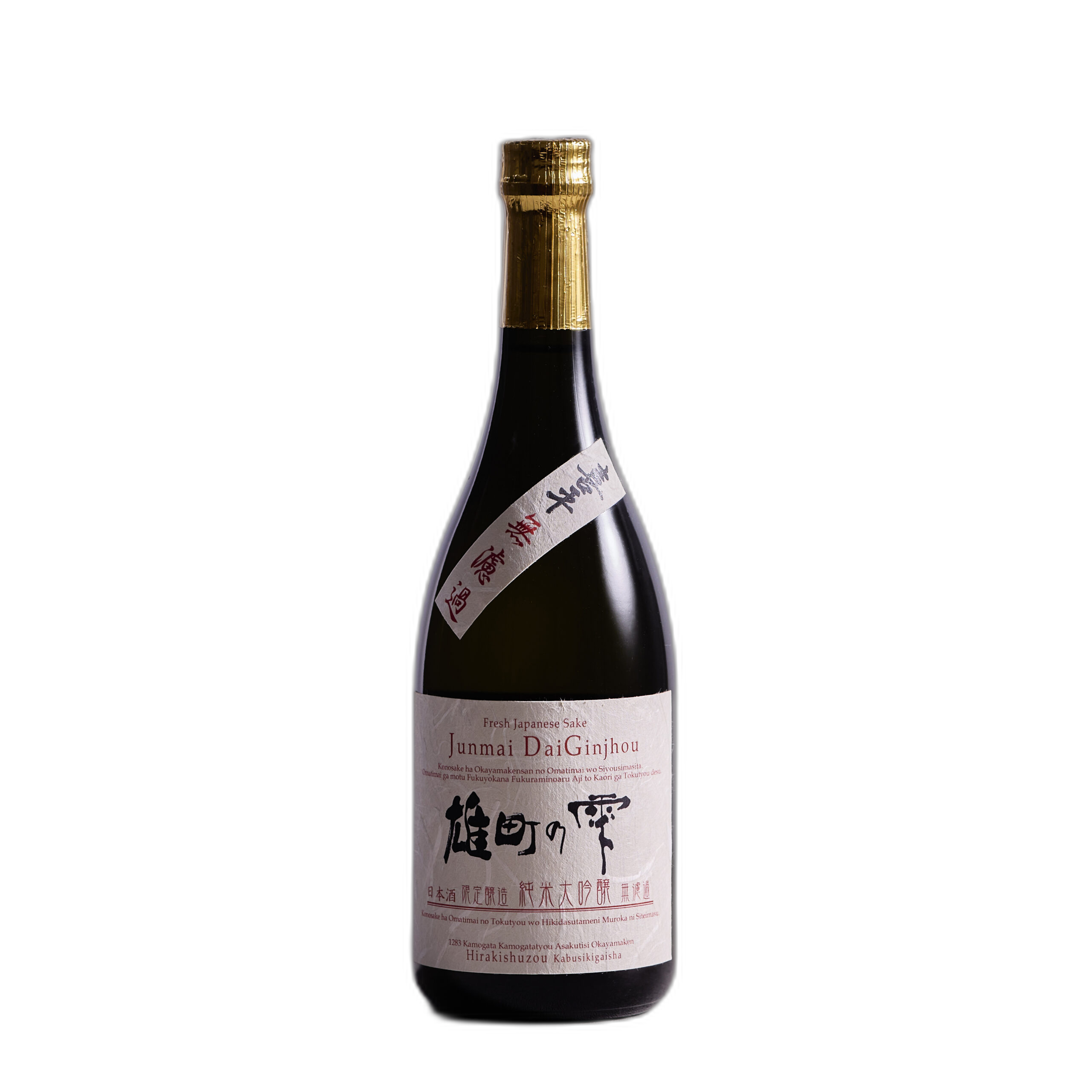Kihei Junmai Daiginjo Omachinoshizuku