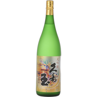 KUSUDAMA DAIGINJO