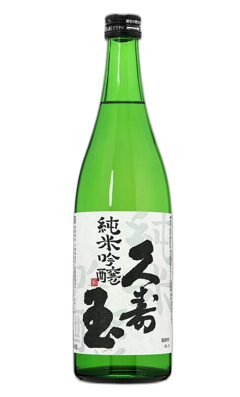 Kusudama Junmai Ginjo